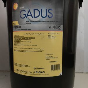 Shell Gadus S2 V220 0